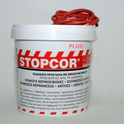 siskeui-kathodikis-prostasias-stopcor-classic-a5-plus